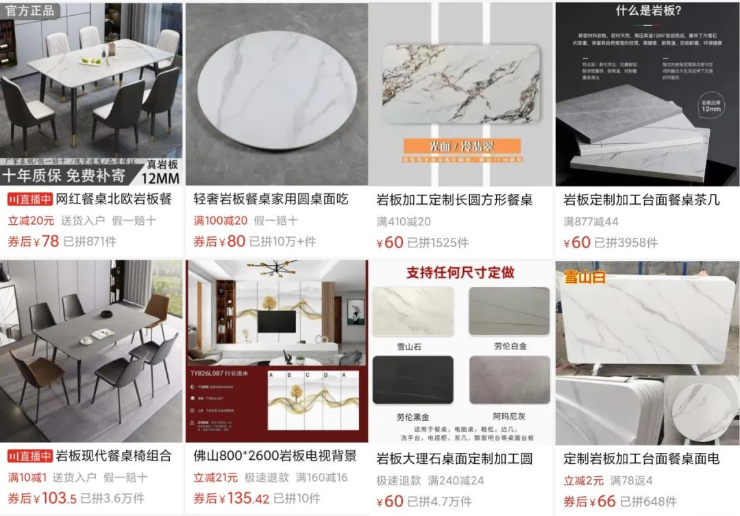 岩板价格暴跌反而卖不出？假货频出、质量问题多……