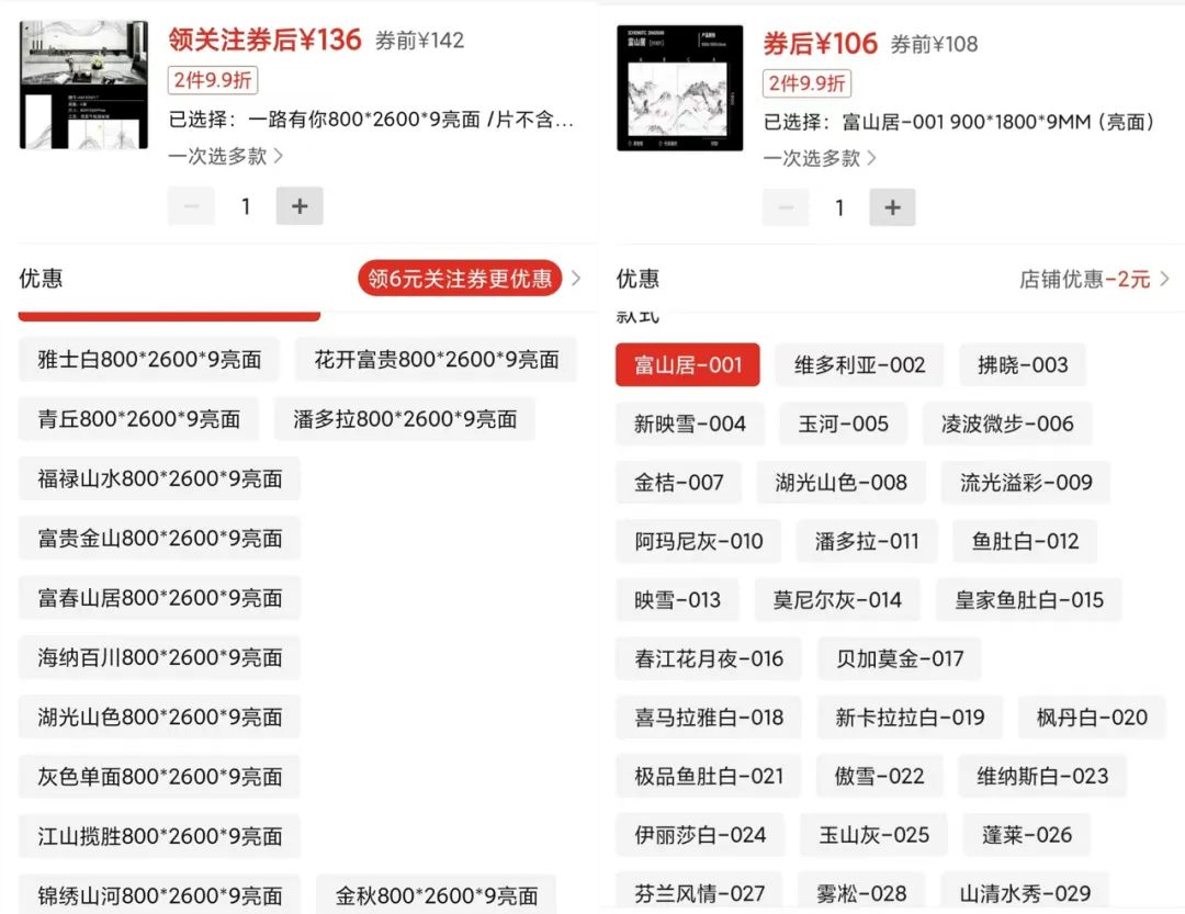 岩板价格暴跌反而卖不出？假货频出、质量问题多……