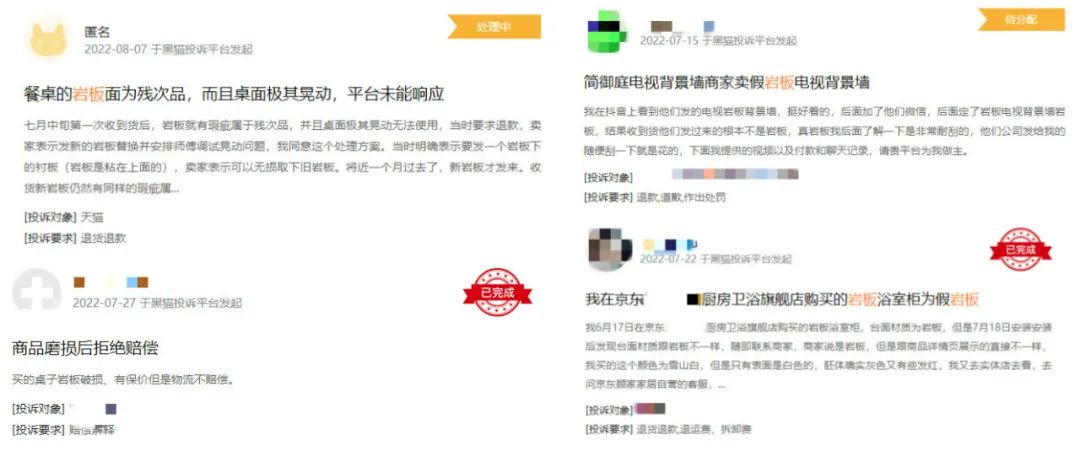 岩板价格暴跌反而卖不出？假货频出、质量问题多……