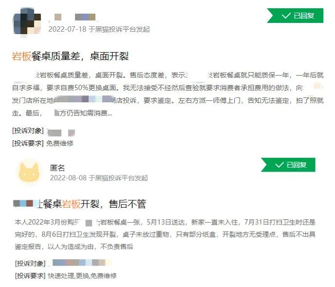 岩板价格暴跌反而卖不出？假货频出、质量问题多……