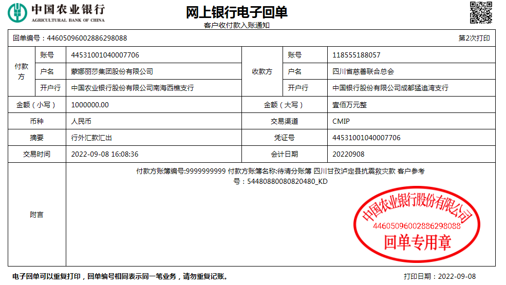 又一家陶瓷企业上市！拟发行9660.95万股；两家陶瓷厂欲寻找“接盘侠”……