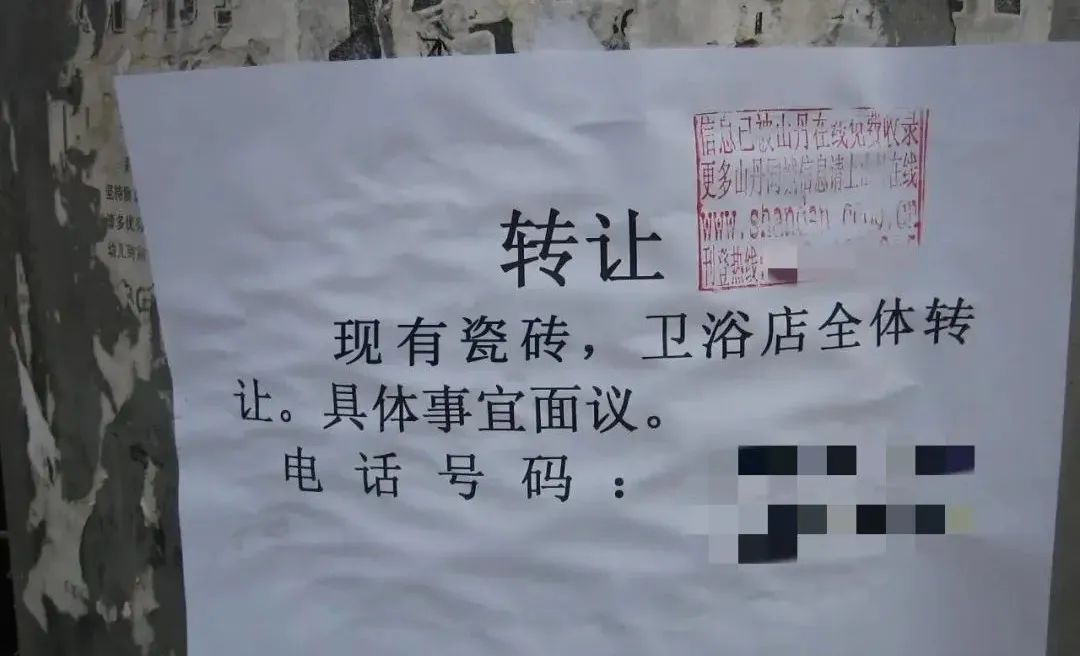 半个月卖不出一片瓷砖！线上引流真的可以救活实体门店吗？