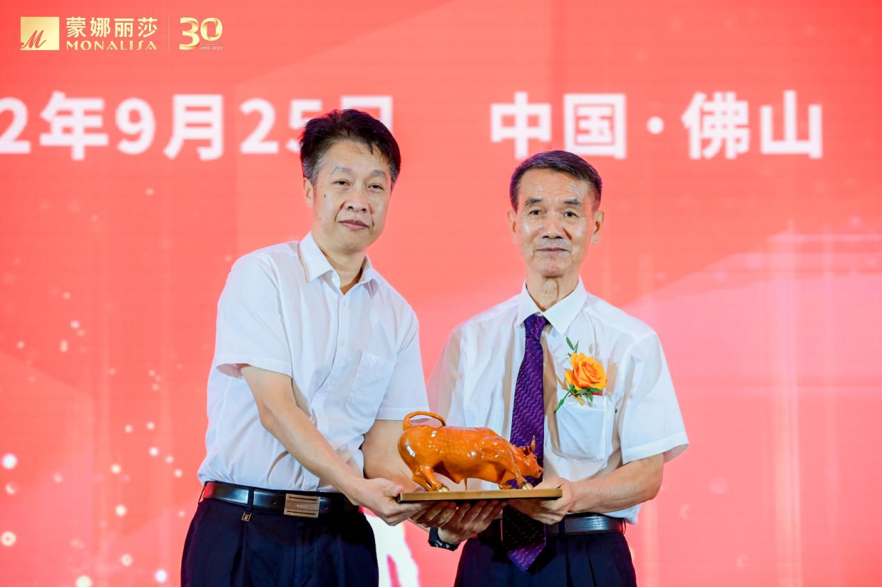 三十而励，行稳致远，蒙娜丽莎举行30周年庆典