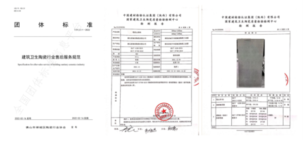 再添荣誉！ 亚细亚瓷砖获评国家专精特新“小巨人”企业