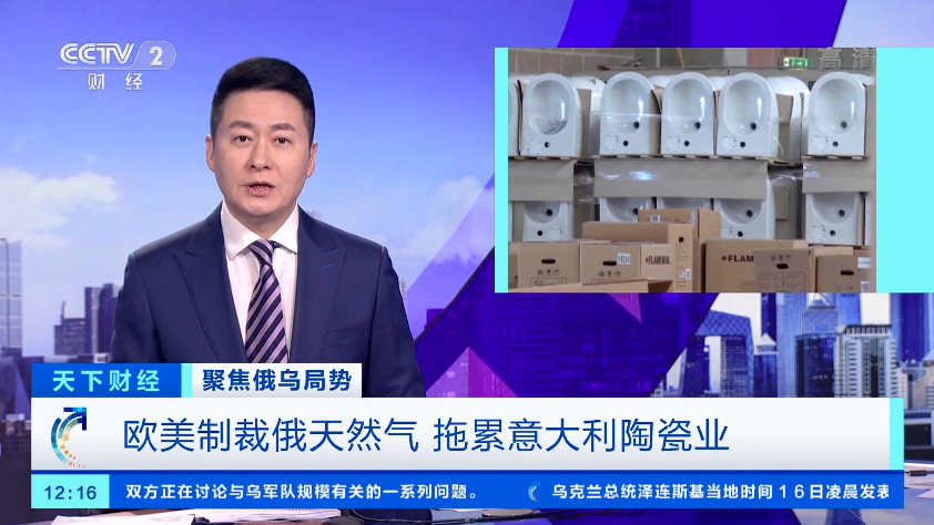 2022广东企业500强出炉，马可波罗榜上无名？箭牌家居开启申购，敲钟上市倒计时……