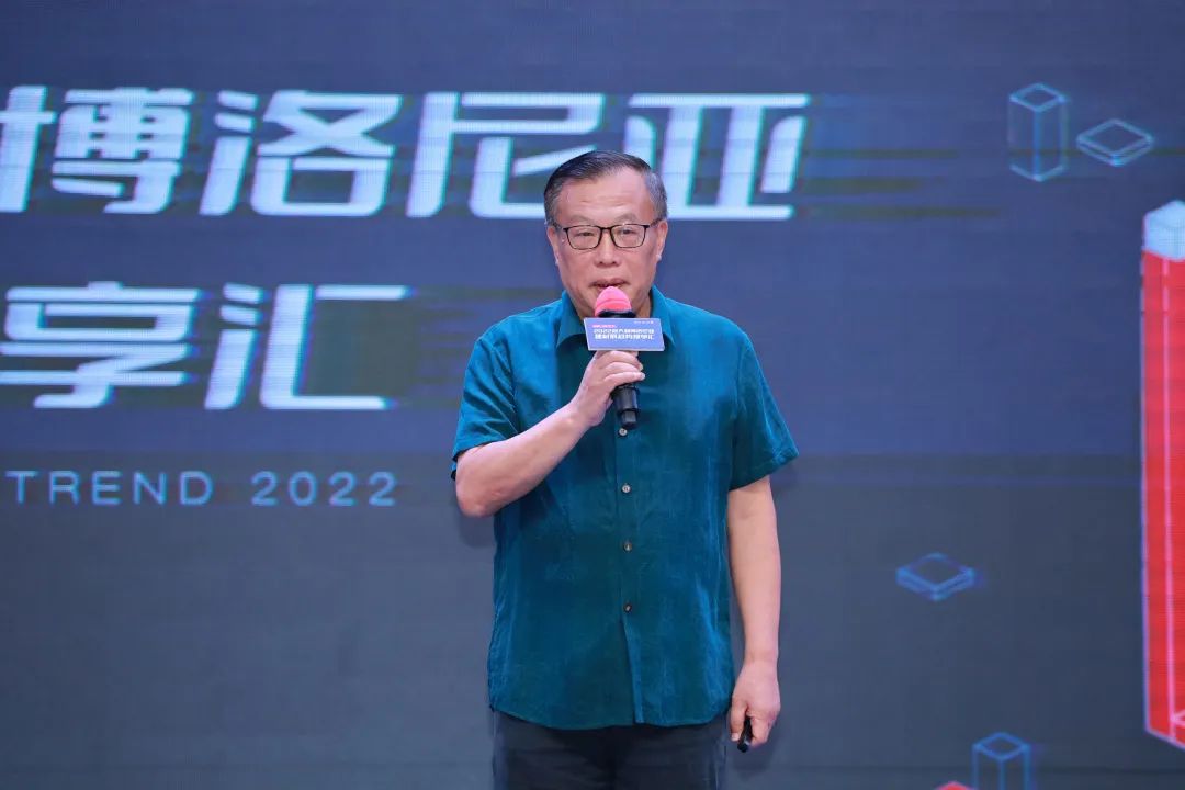 干货来了！2022意大利博洛尼亚建材展趋势观享汇圆满举行