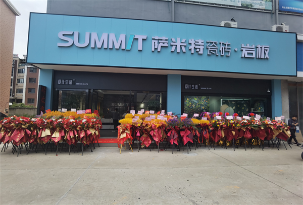 新店开业单值翻了4倍！代理萨米特的经销商有多幸运？