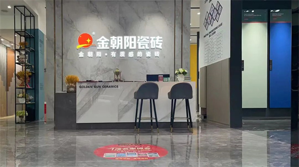 朝阳探店│瓷砖行情差？茂名金朝阳三张王牌逆袭破局