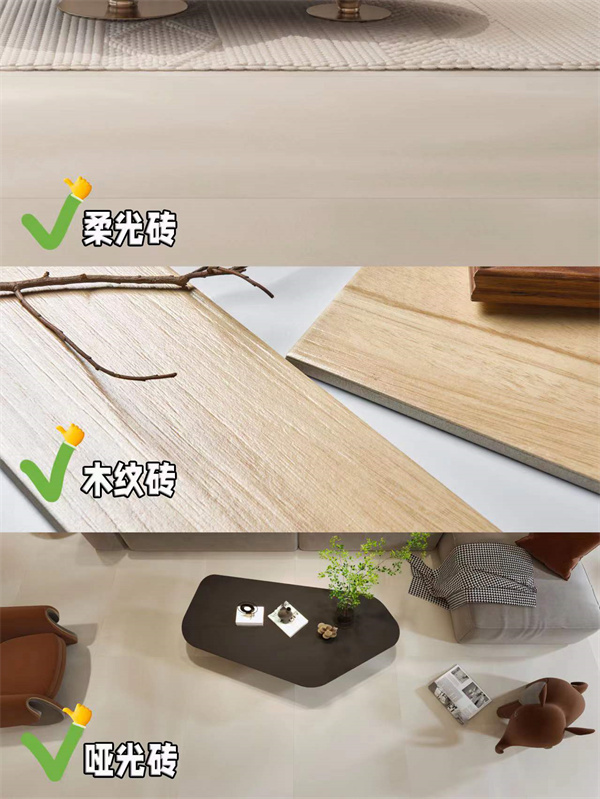 汇亚磁砖｜你家的奶油风翻车了？可能这几点做得不对