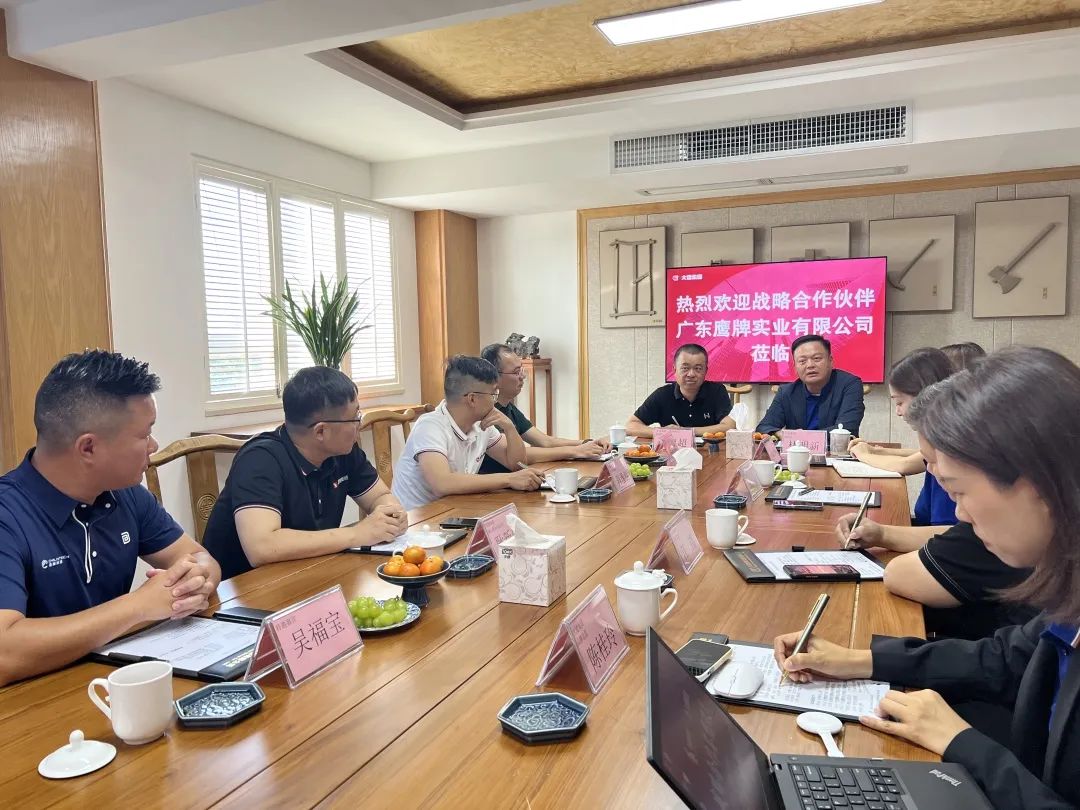 强强联合｜鹰牌实业＆大建建筑集团签署战略合作协议
