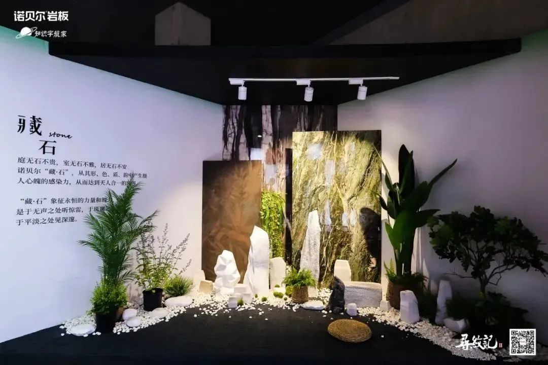 三十而“励”，二度“寻纹”，诺贝尔2023《藏》新品发布
