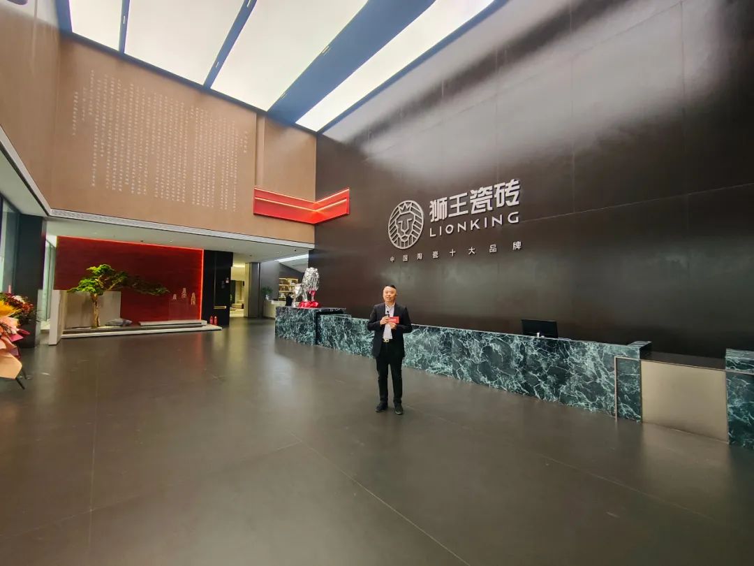 探索认知新边界 | 云逛狮王瓷砖文化艺术新展馆暨20周年献礼版系列产品发布会圆满成功！