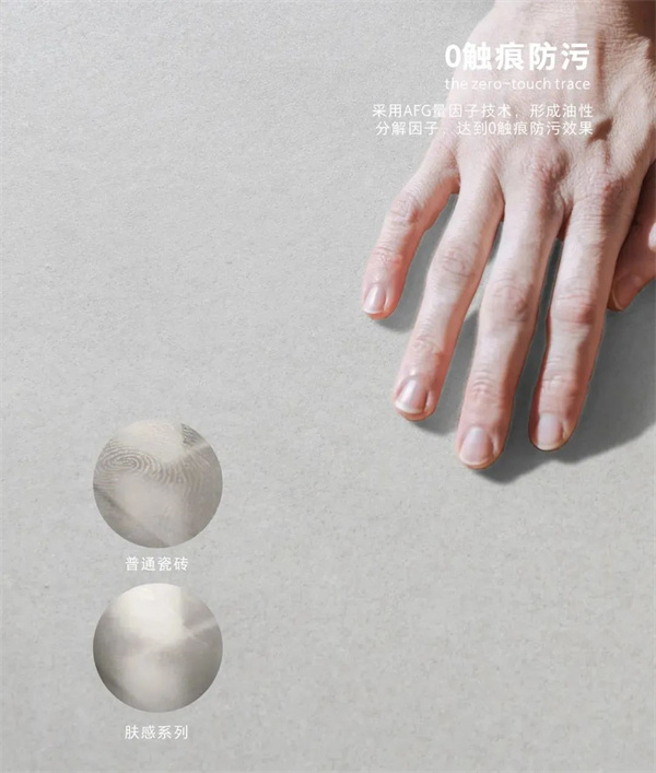 箭牌复合轻纹砖x《设计理想家》,携手苏醒陆虎打造理想家