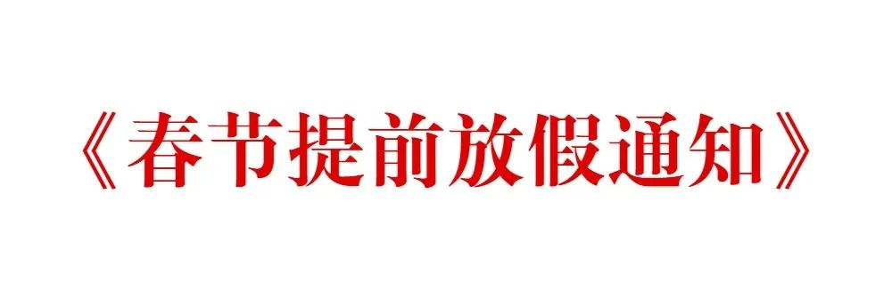 不止涨价、停窑放假！陶瓷行业还深陷需求下降、库存积压…