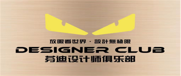 芬迪瓷砖：信任是责任，是好设计的动力 ——专访 设计师宋雅慧