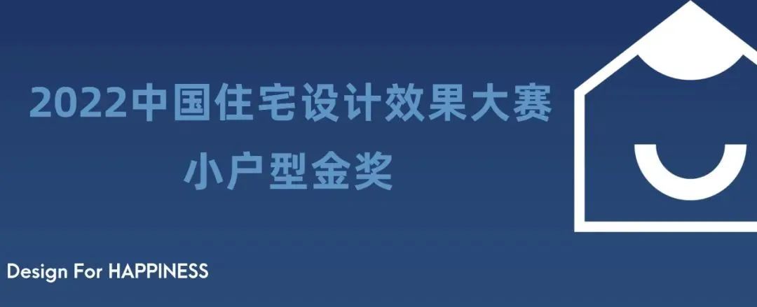 顺辉瓷砖·岩板 效果大赛 | 年度金奖发布！16位设计师实力演绎“为幸福而设计”！