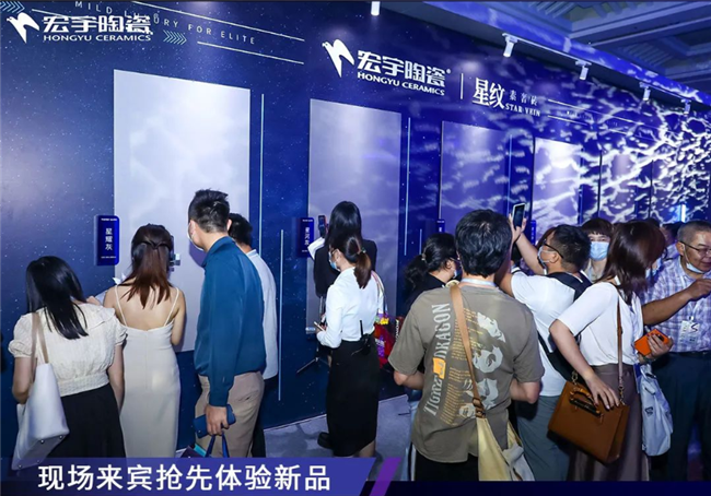 轻奢之上，精英之选，宏宇陶瓷·星纹素奢砖首发问世！