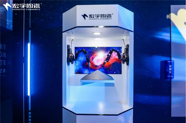 轻奢之上，精英之选，宏宇陶瓷·星纹素奢砖首发问世！