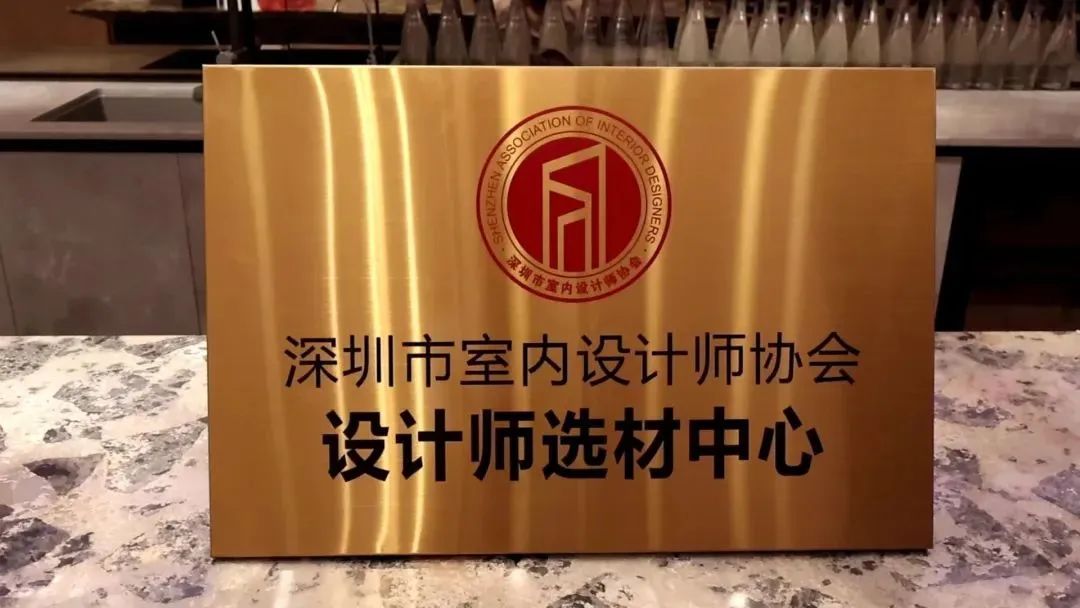 欧若拉精工奢石获“设计师选材中心”称号