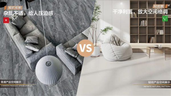 户型紧凑怎么办？箭牌复合轻纹砖4招教你扩容，空间再小都不是事！
