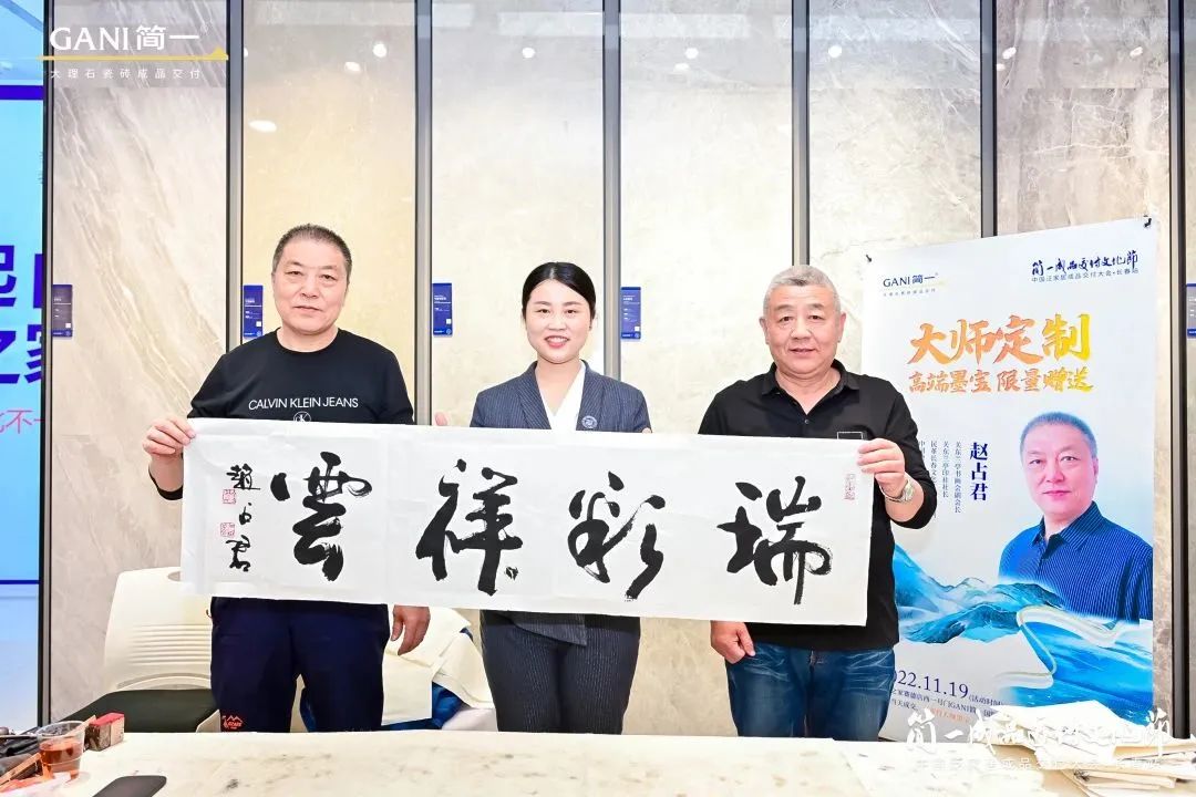 简一｜中国泛家居成品交付大会·长春站圆满举办