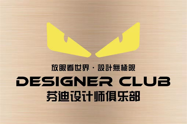 芬迪瓷砖|致敬经典，设计需要传承——专访设计师郑青