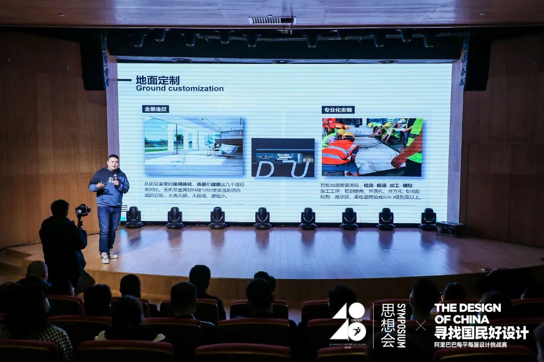 长沙新明珠岩板│因为热爱 探索不止