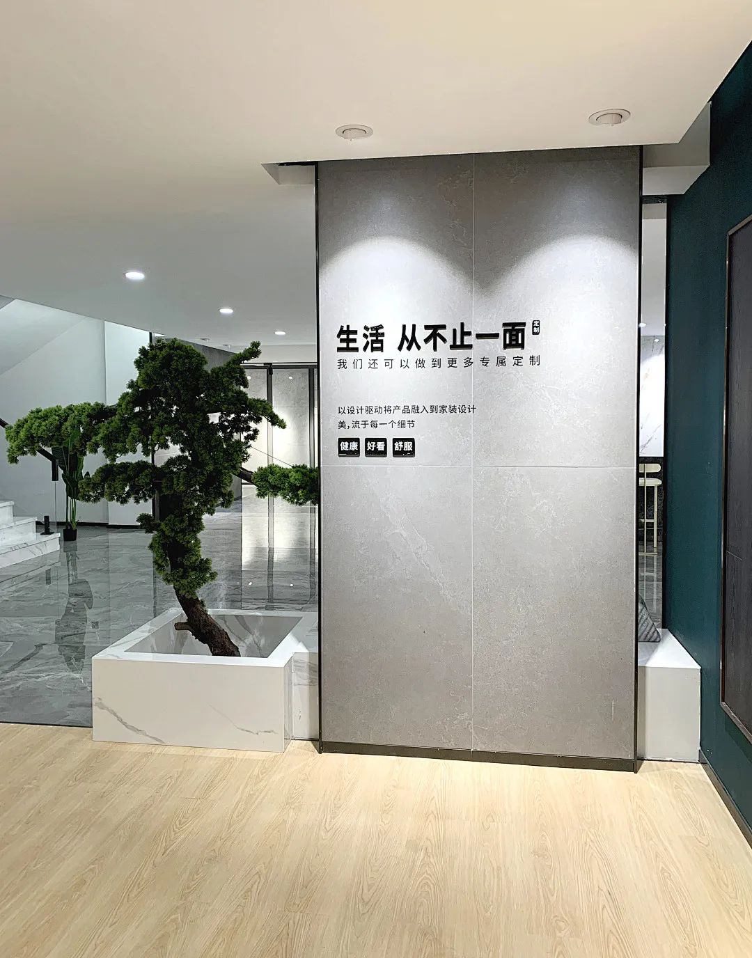 鹰牌墙地专家店｜苏州•常熟——传递新生活，筑就新美学