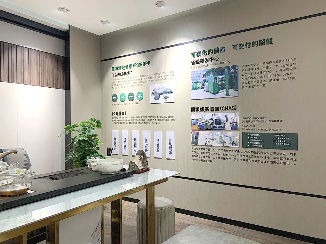 鹰牌墙地专家店｜苏州•常熟——传递新生活，筑就新美学