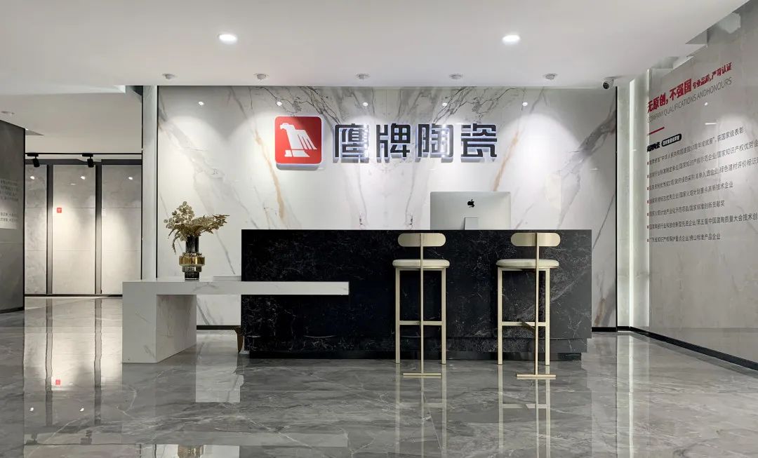 鹰牌墙地专家店｜苏州•常熟——传递新生活，筑就新美学