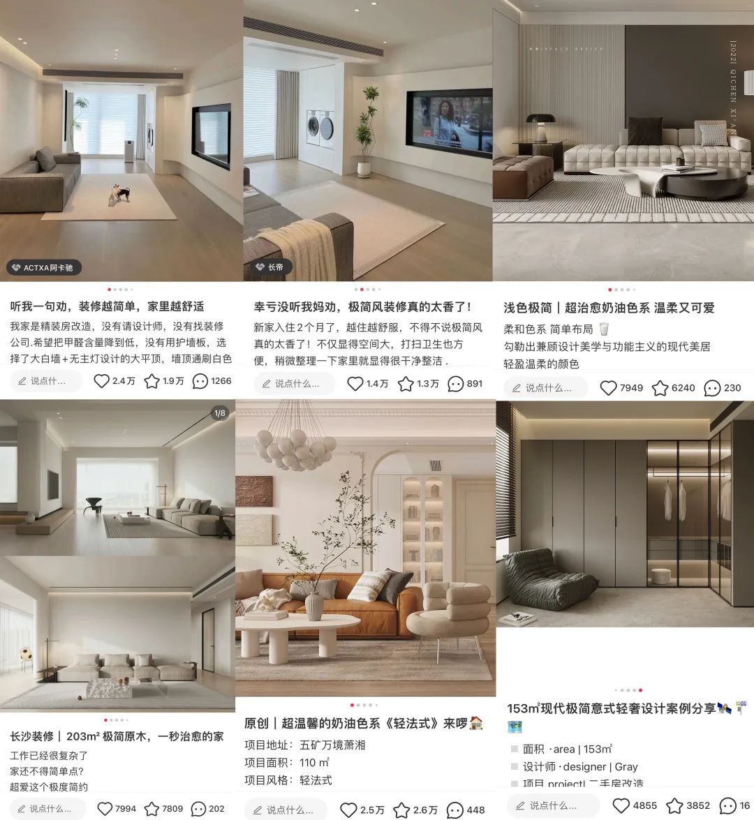 轻纹主义风口下，为何箭牌复合轻纹砖会成为争相模仿的标杆？