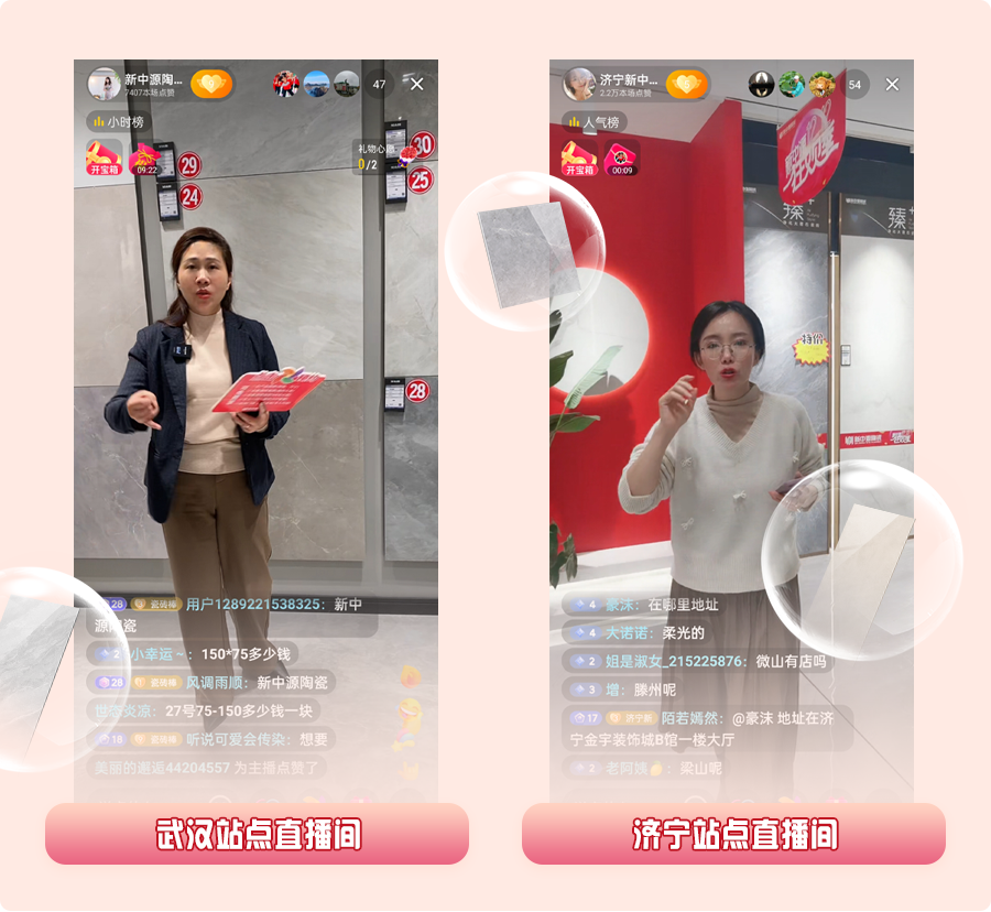 直播访客突破150万，派单量增长172%！“新中源双11狂欢季”圆满收官！