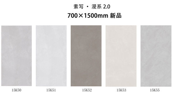 元帅新品 | 精致高雅， 一眼沦陷的素色美学