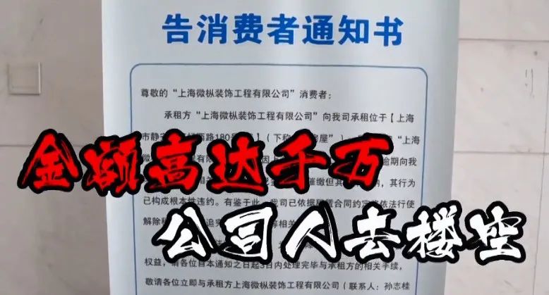 碧桂园、欧派开装修公司！瓷砖未来是被别人整合，还是整合别人？