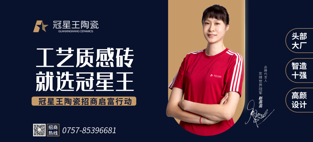 智造引领|全产能布局，冠星王走在行业前沿