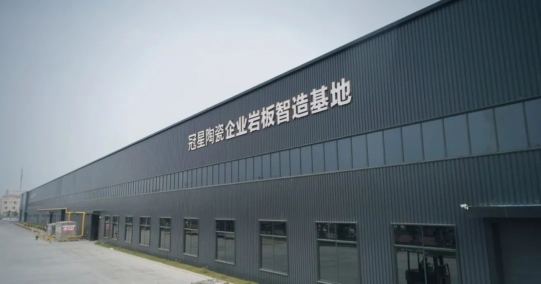 智造引领|全产能布局，冠星王走在行业前沿