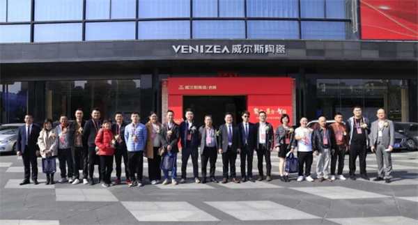 聚力 勇为 智胜——威尔斯陶瓷2023年区域经销活动盛大启动