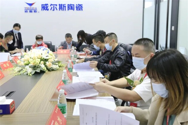 聚力 勇为 智胜——威尔斯陶瓷2023年区域经销活动盛大启动