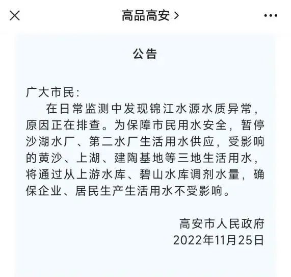 瓷砖应该限厚吗？陶瓷大佬们开会聊了聊！宜春多家锂企接受环保调查停产；东鹏今年瓷砖产能大概1.5亿平方米