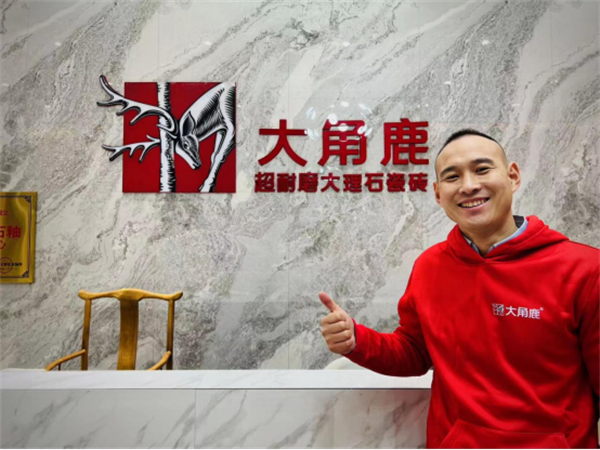 从业12年，月业绩首破110万，大角鹿是如何帮扶经销商做到的？