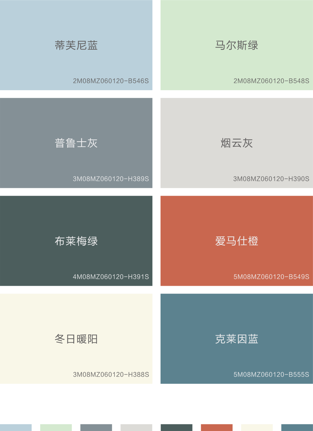 名石岩板 2023新品｜名石岩板《素色微光》之微色釉