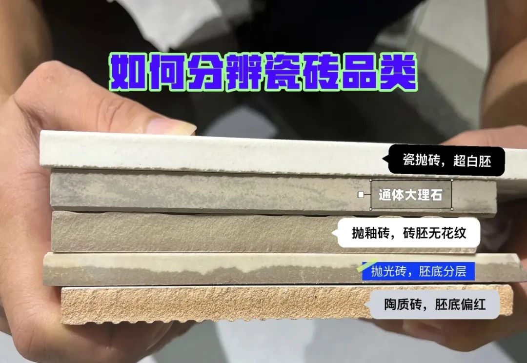 被列为过时的品类，抛光砖究竟还能不能买？