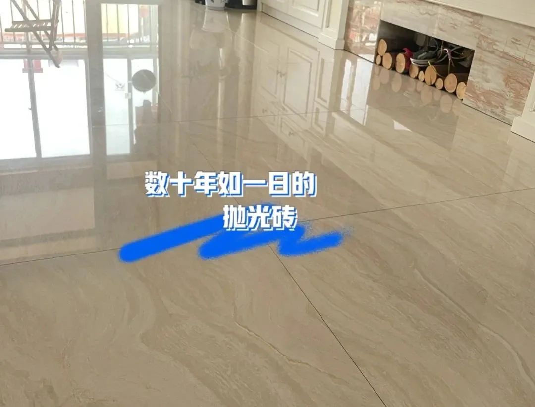 被列为过时的品类，抛光砖究竟还能不能买？