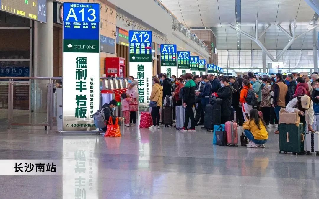 超亿曝光！德利丰岩板强势霸屏全国核心城市高铁站！