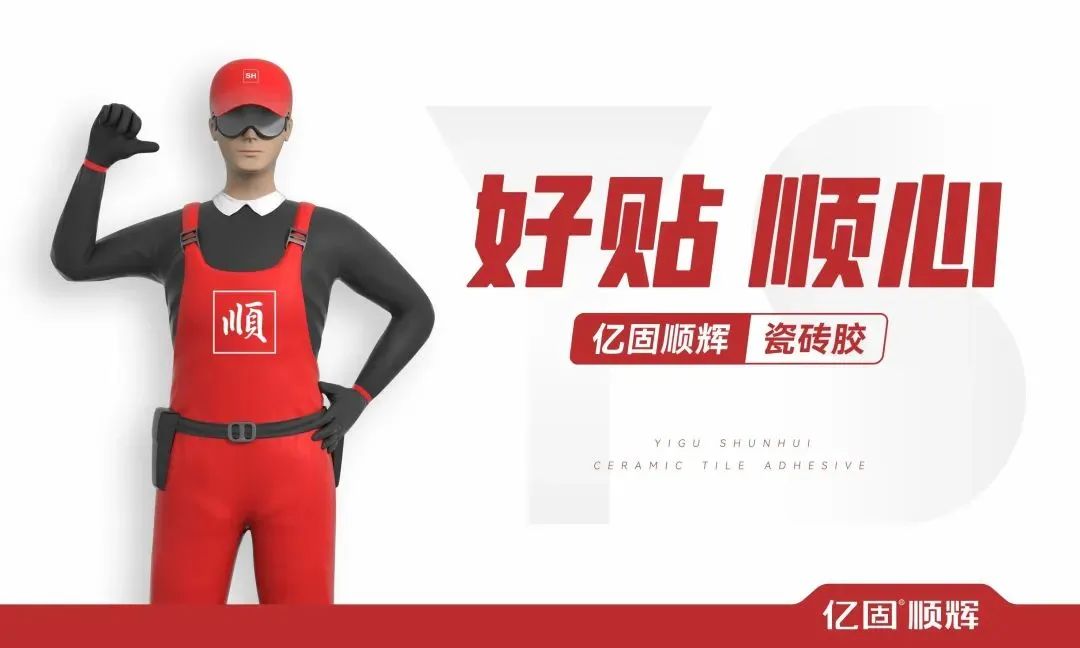 2023年家居市场复苏，这些瓷砖品牌放话要“大干一场”！