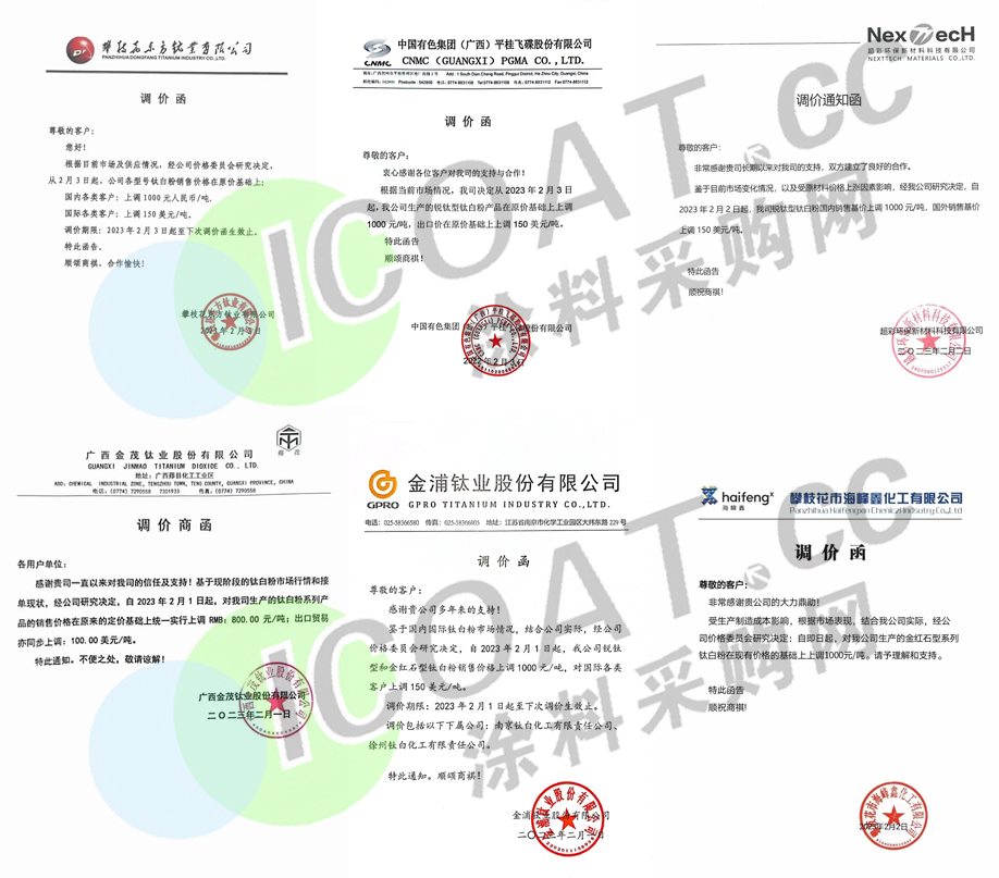 家居、化工企业集体涨价！成本还是陶瓷企业“老大难”……