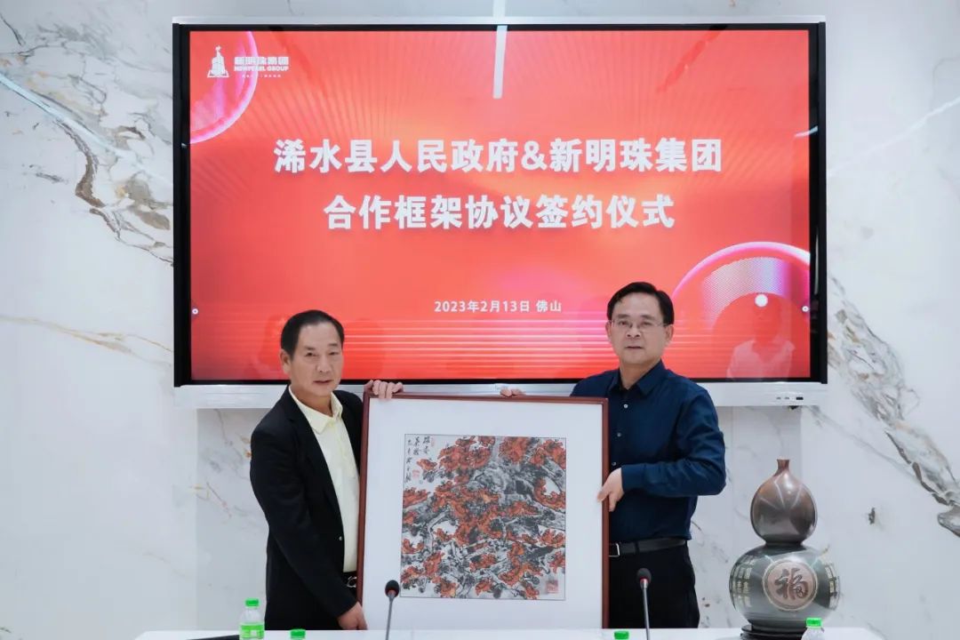 迈向新台阶！新明珠集团与湖北浠水县签署二期项目合作框架协议