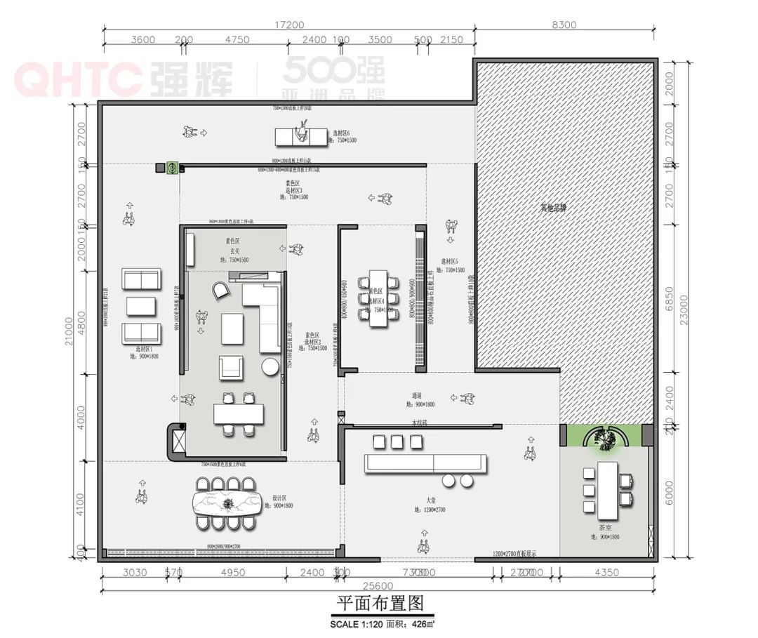 终端风采 | 强辉太原旗舰店，和生活的美不期而遇