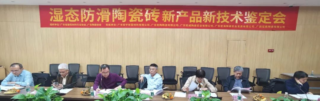 【防滑瓷砖】技术重大突破，KMY再获“国际先进水平”，高质量倍受肯定