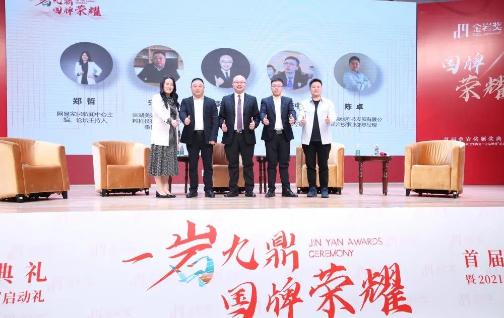 从火爆全网到闻“岩”丧胆！岩板到底能不能干？这场大会告诉你